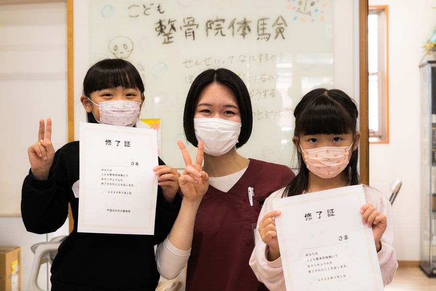 修了証を手にした子どもたちとスタッフ