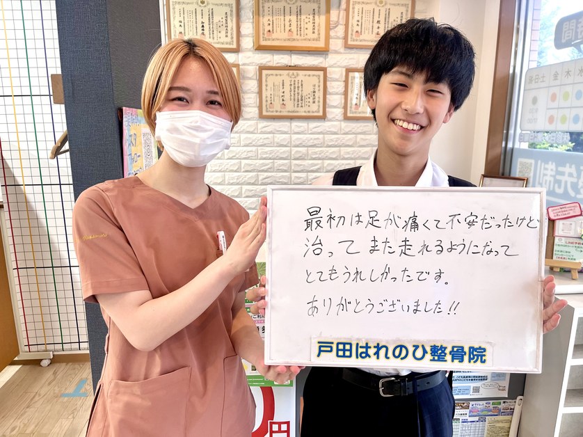 足の痛みで来院された患者様とスタッフ