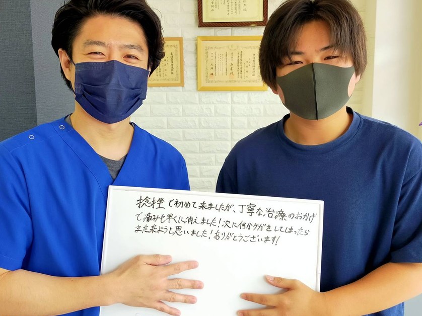 捻挫で来院された患者様と院長